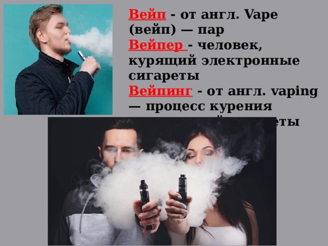 Можно ли курить вейп в 12 лет?