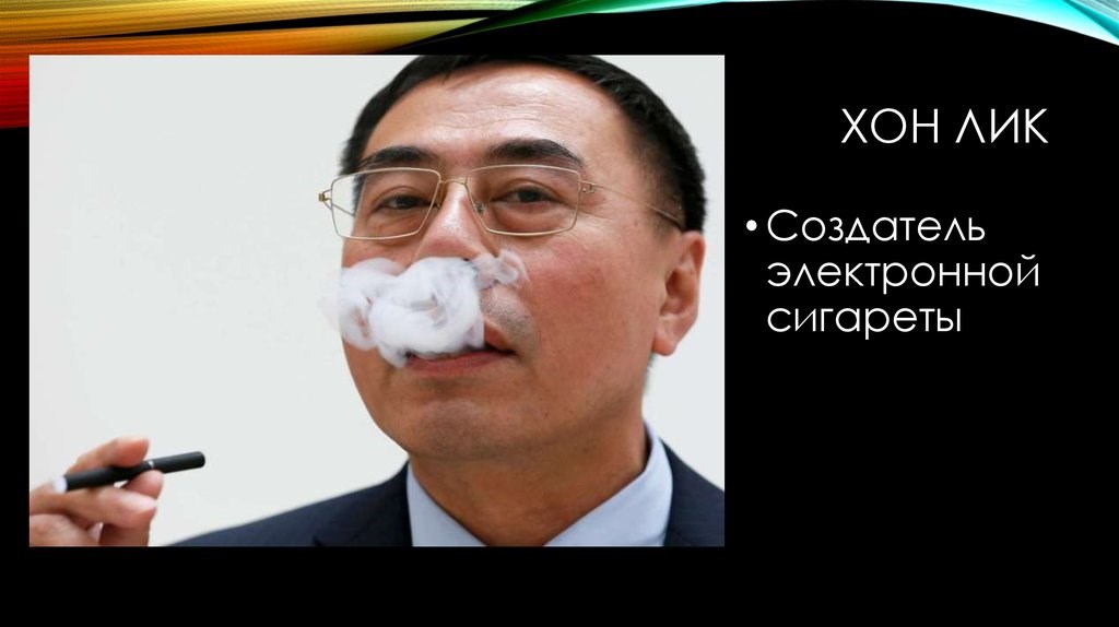 Можно ли курить жижу которой год?