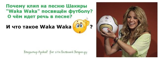 Какой никотин в Waka?