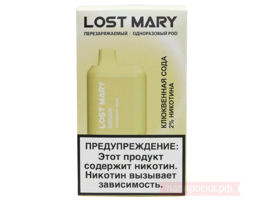 Сколько сигарет в 2 мл жижи?