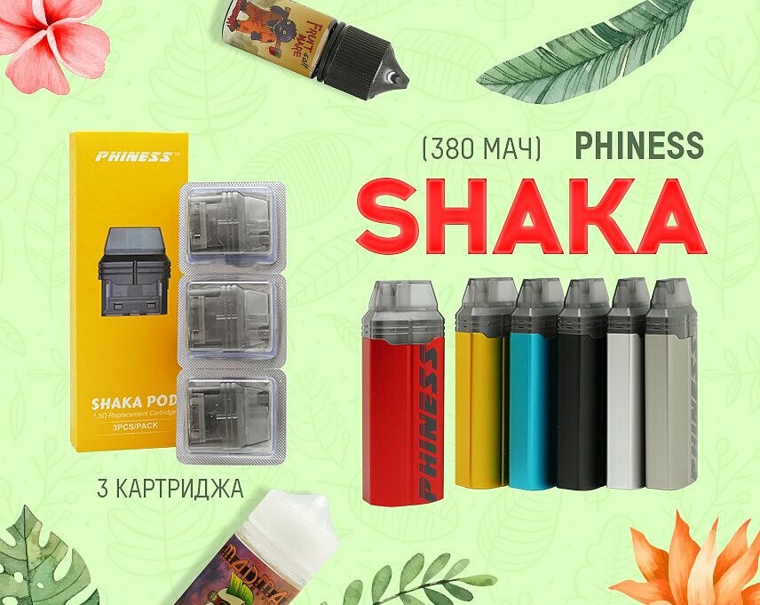 Сколько держится Одноразка 5000?