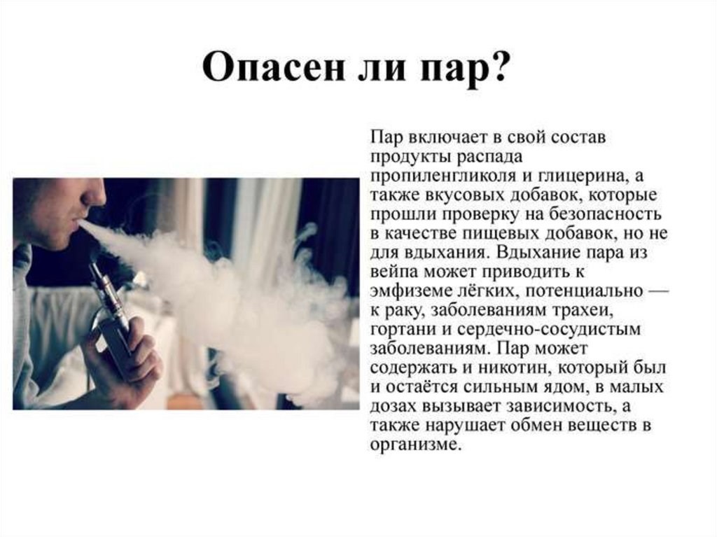 Сколько будут стоить жижи в 2024 году?