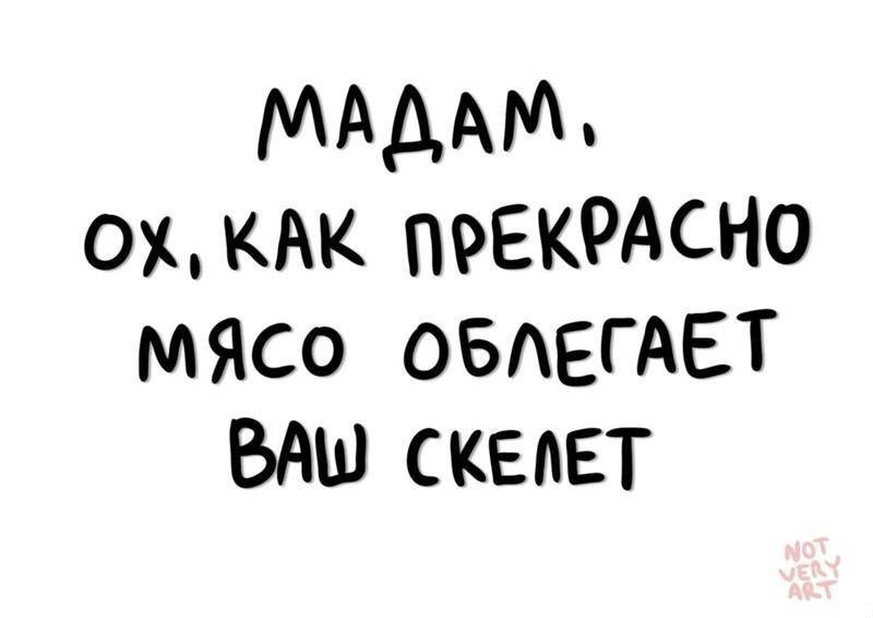 Как можно сказать по другому красивая?
