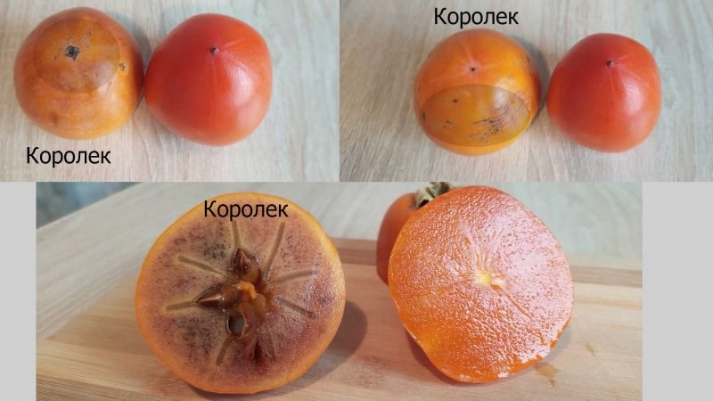 Почему хурму называют Королек?