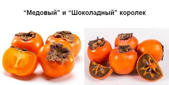 Какая самая вкусная хурма?
