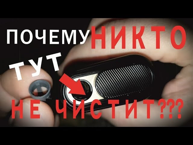 Как поставить гло на Самоочистку?