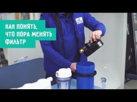 Сколько служат фильтры для воды Аквафор?