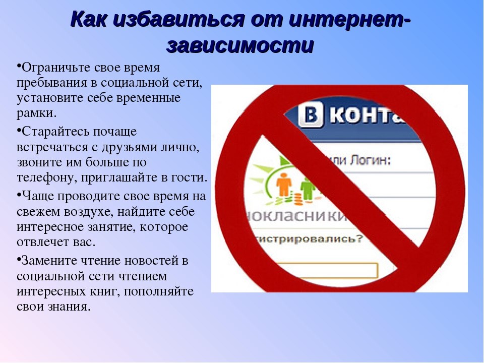 Какая зависимость труднее всего поддается лечению?