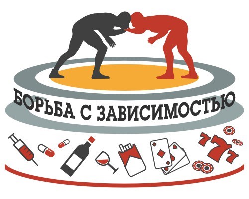Сколько длится зависимость?