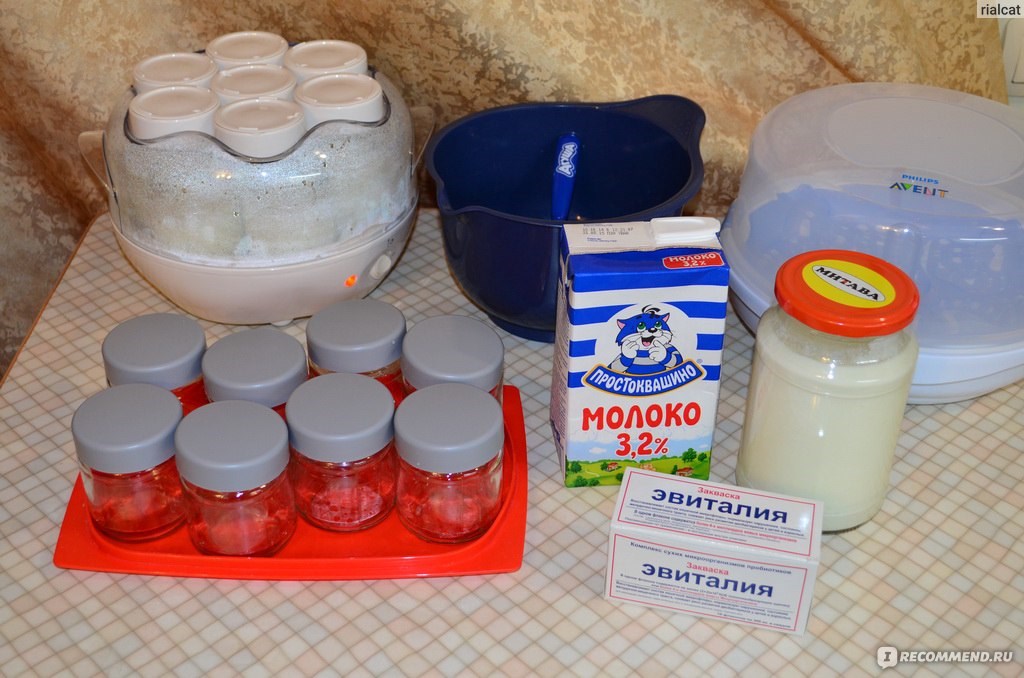 Можно ли использовать кипяченое молоко для йогурта?