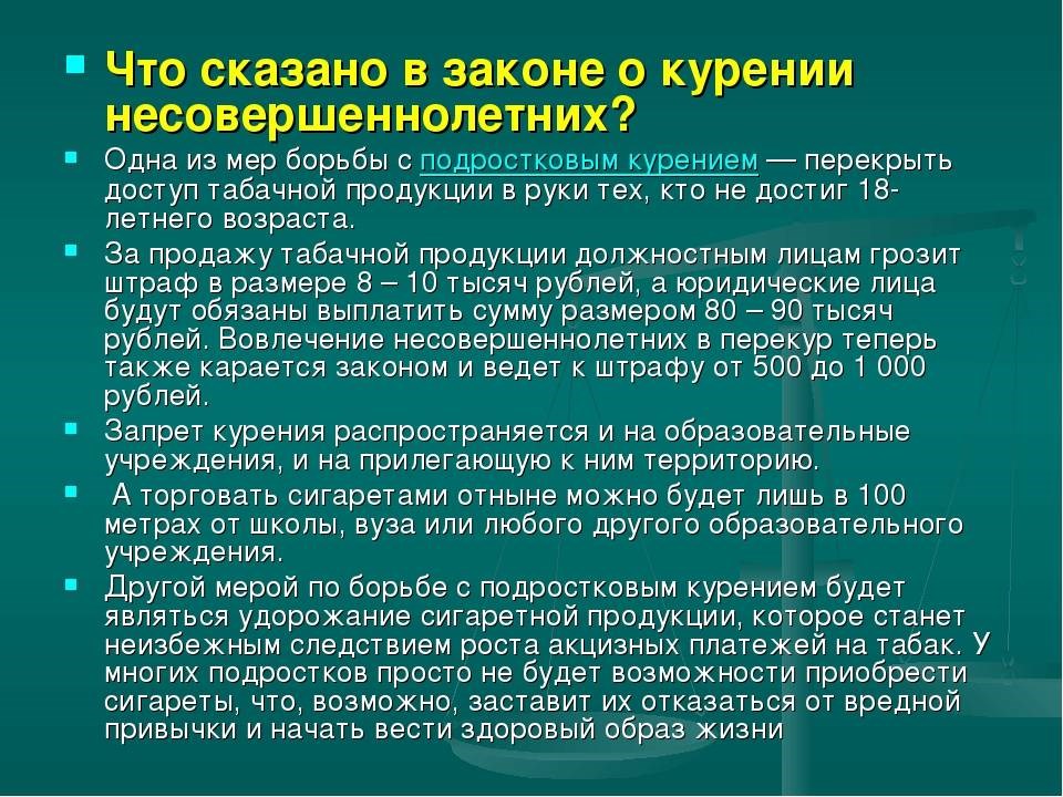 Сколько будут стоить жижи в 2024 году?
