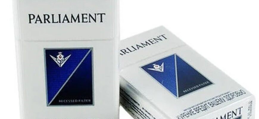 Почему сигареты Парламент такие дорогие?
