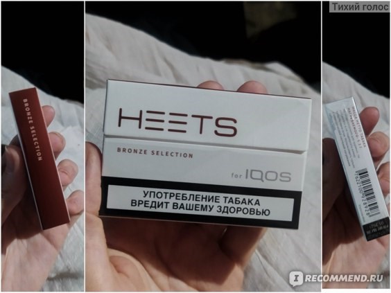 Какой вкус у стиков Heets Summer Breeze?