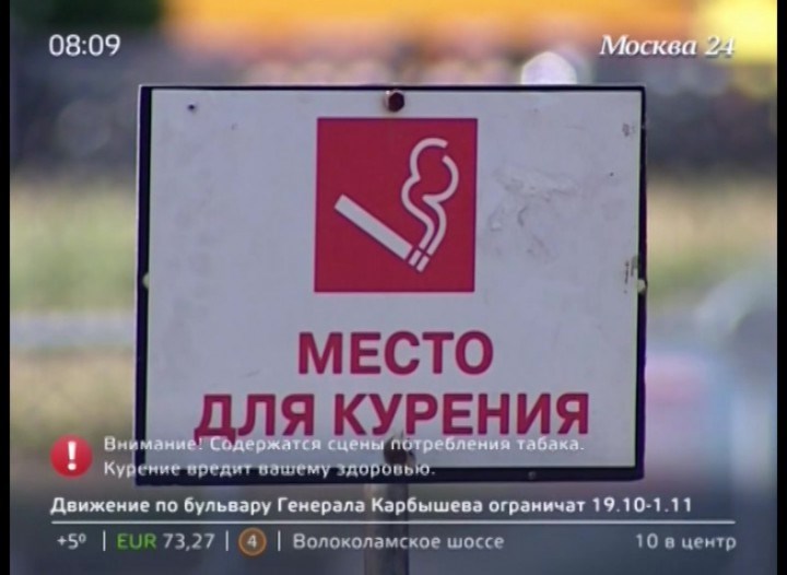 Почему в Париже нельзя покупать алкоголь после 17:00?