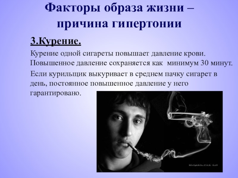 Можно ли восстановить сердце после курения?