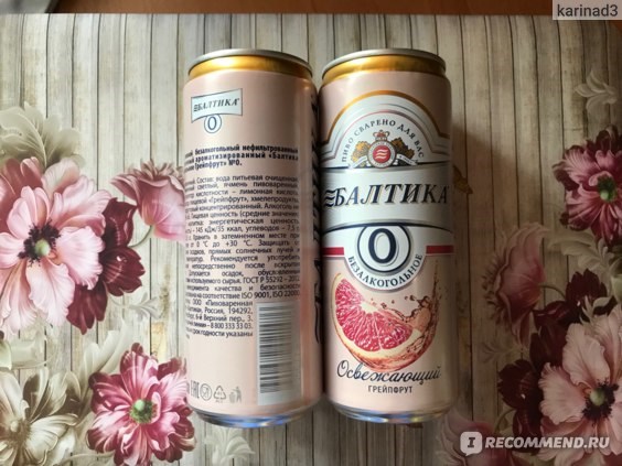 Что вреднее алкогольное или безалкогольное пиво?