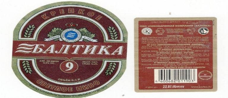 В чем смысл пить безалкогольное пиво?