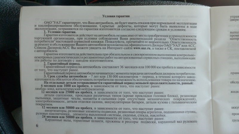 Можно ли вернуть электронную сигарету по гарантии?