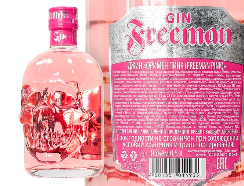 Полезен ли джин для здоровья?