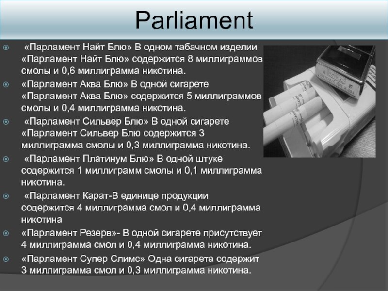 Сколько сигарет в день можно курить без вреда здоровью?