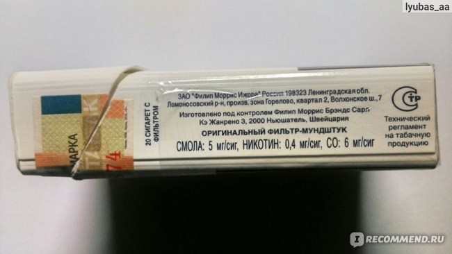 Сколько это 2% никотина?