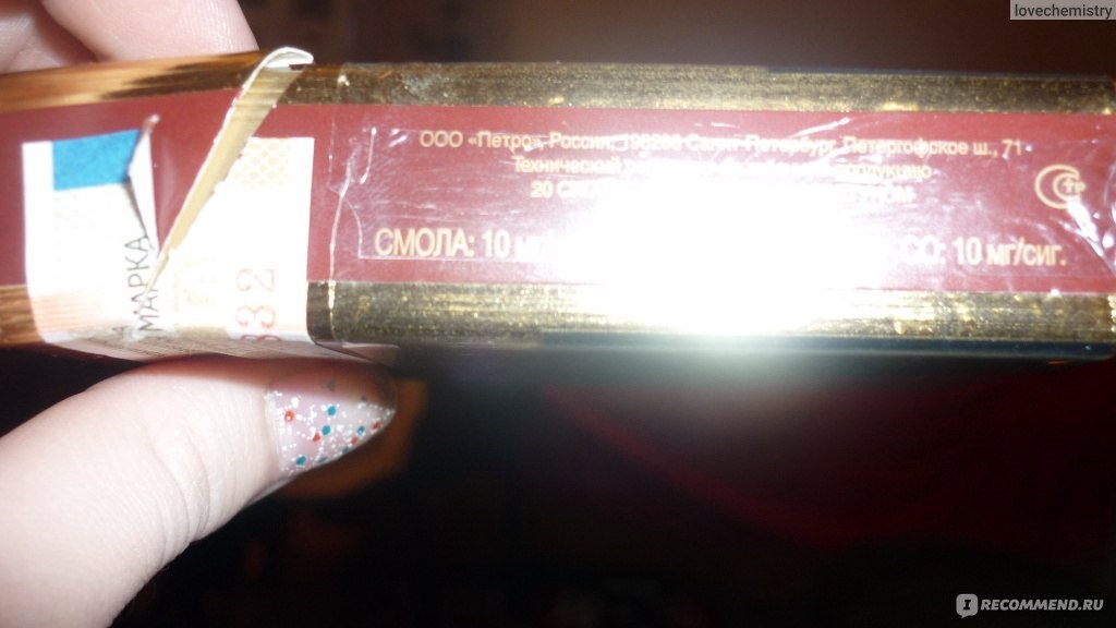 Сколько это 2% никотина?