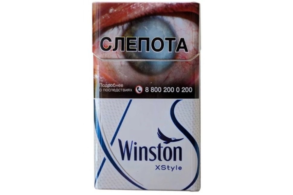 Какой вред от 1 сигареты в день?