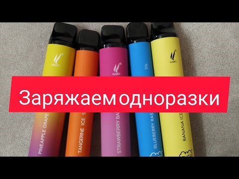 Можно ли парить Одноразку на зарядке?