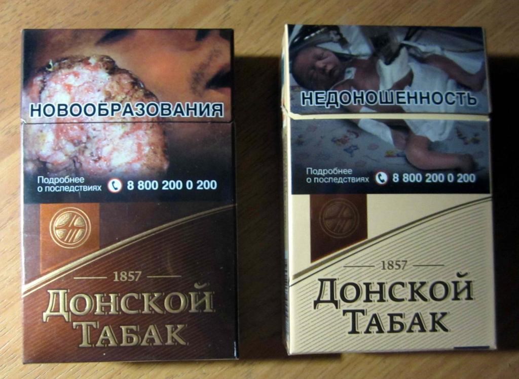 Сколько стоят сигареты 2024?