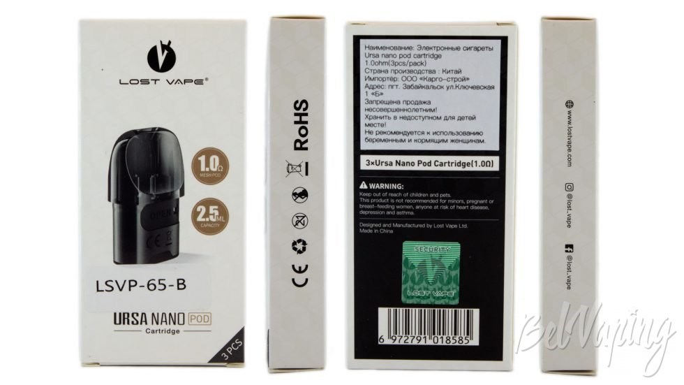 Какой картридж подходит на Урса нано?