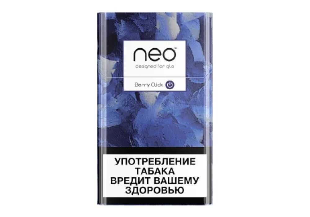 Сколько стиков в одной пачке гло?